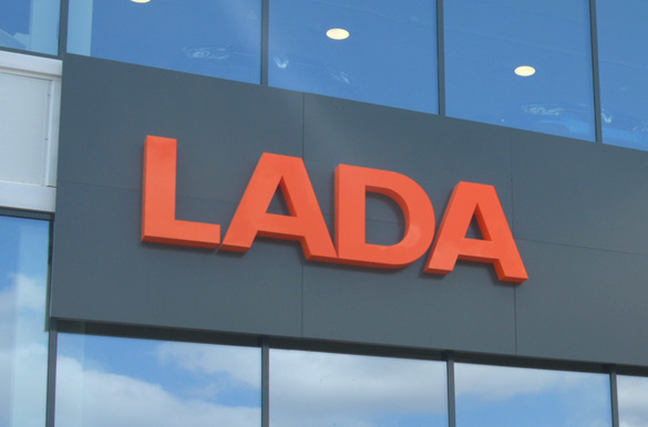 Lada в сентябре продемонстрировала двукратное снижение продаж в России