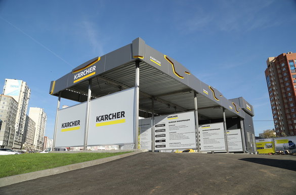 В Самаре начала работать автомойка самообслуживания на базе оборудования Kärcher
