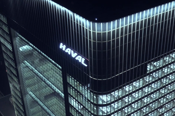 Haval признан самым инновационным масс-брендом крупнейшего авторынка мира
