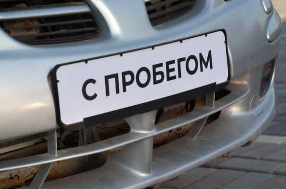 Авто с пробегом в России в июне 2022 года куплено на четверть меньше, чем год назад