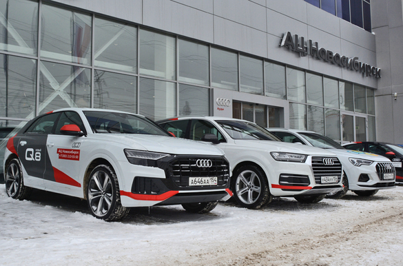 «АЦ Новосибирск» признан лучшим дилером Audi Сибирского и Дальневосточного федерального округа