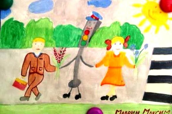 Дети рисуют безопасные дороги