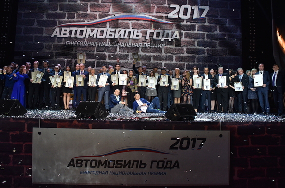 Автомобили года в России — 2017