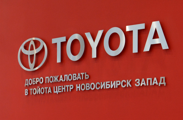 Toyota в январе увеличила долю на российском рынке до 7,4%