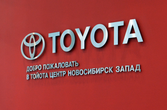 Toyota: спецпредложения июня
