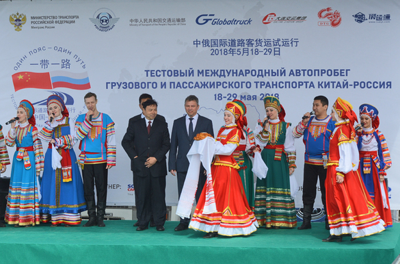 Грузовой автопробег Китай-Россия финишировал в Новосибирске   