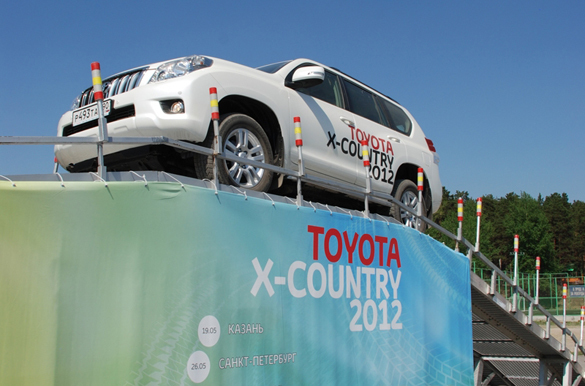 Toyota X-Country