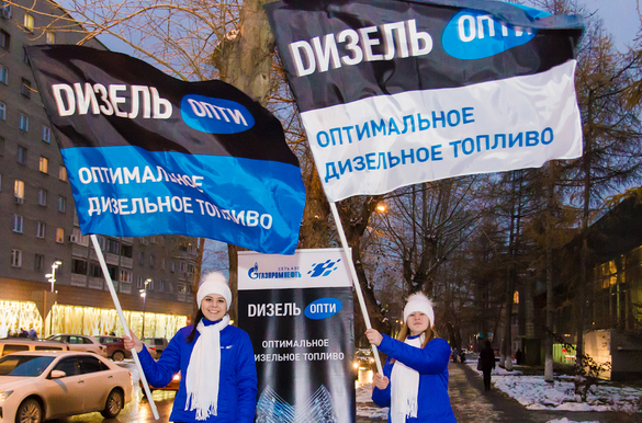 Сеть АЗС «Газпромнефть» дарит автомобилистам Сибири более двух тонн топлива