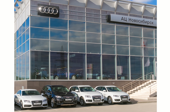 В Новосибирске приступил к работе новый официальный дилер Audi