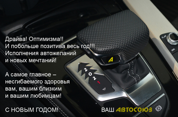 Уважаемые читатели! С Новым 2021 годом вас!