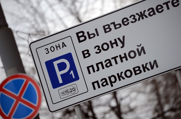 Платным парковкам в Новосибирске быть!