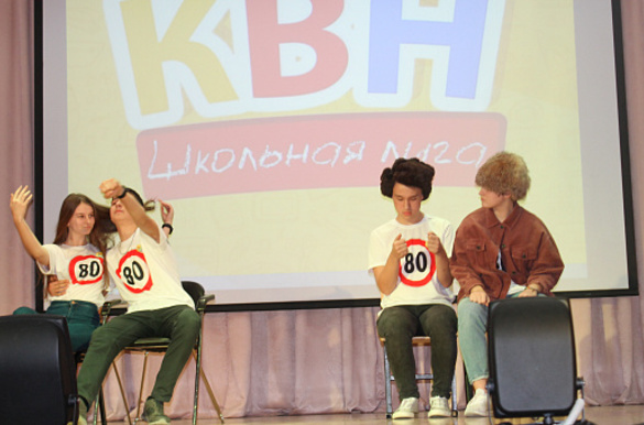 Конкурс «На зеленой волне» стартовал в Новосибирске