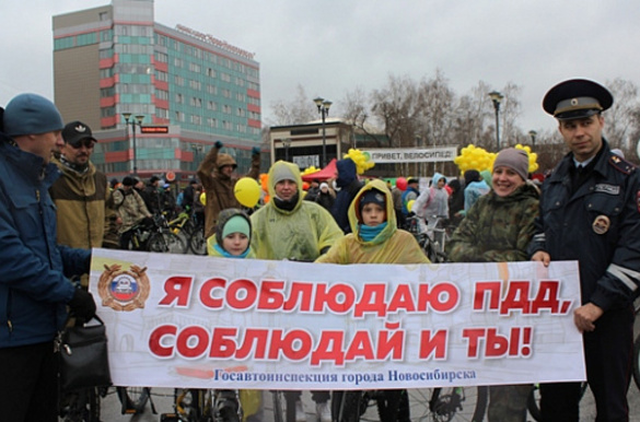 В Новосибирске состоялся велопробег
