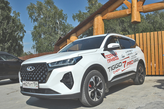 Внедорожная презентация Chery Tiggo 7 Pro Max AWD
