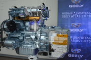 Geely Motors презентовала новый двигатель