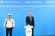 Названы модели Changan, Chery и Haval, которые будут производиться в Казахстане