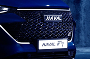 Haval F7 и F7x обновили для российского рынка