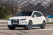 BMW проанонсировал свое участие в выставке IAA Mobility 2021