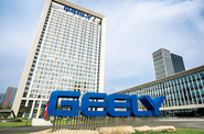 Geely Holding улучшил свои позиции в рейтинге Fortune Global 500