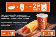 Пить кофе и экономить