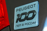 Марафон Peugeot 408