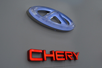 Chery встретил 2024 год рекордными продажами