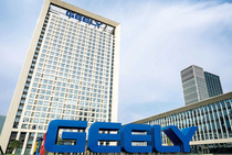 Глобальные продажи Geely выросли на 39% в феврале