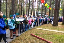 Конкурс "Безопасное Колесо" стартовал в Новосибирской области