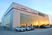 Компания Chery открыла крупнейший дилерский центр в Сибири