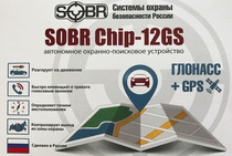 SOBR Chip-12GS 