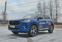 Haval F7x дебютировал в Сибири