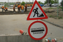 Ограничения движения транспорта в Новосибирске