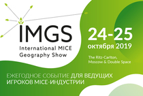IMG Show выходит на космический уровень