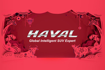Haval глобально подрос в продажах на 61% в январе