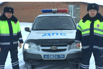 Новосибирские госавтоиспекторы помогли замерзающей на трассе семье