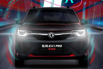 Dongfeng начал продажи кроссовера EX1 PRO