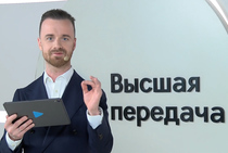 Эксперты авторынка обсудили дилерский бизнес в регионах Урала и Сибири на онлайн-конференции Авито Авто