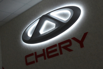 Chery Group удвоила глобальные продажи в августе