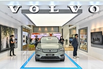 Глобальные продажи Volvo в ноябре снизились на 21 процент