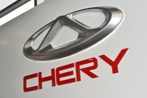 Chery вошла в «ТОП-20 китайских компаний с лучшим имиджем за рубежом — 2020»