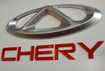 Chery заходит на рынок Казахстана