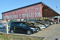 Продажи автомобилей с пробегом снизились в России на 1 процент