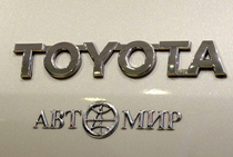 Toyota продлевает действие спеццен в октябре