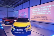 LADA Vesta и Vesta SW Cross взяли приз Первого Московского Биеннале дизайна