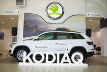 SKODA Kodiaq локального производства дебютировал в Новосибирске