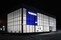 Volvo намерено вернуться в Новосибирск