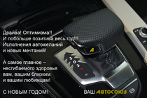 Уважаемые читатели! С Новым 2021 годом вас!