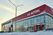 В Новосибирске открылся новый дилерский центр KIA