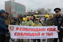 В Новосибирске состоялся велопробег